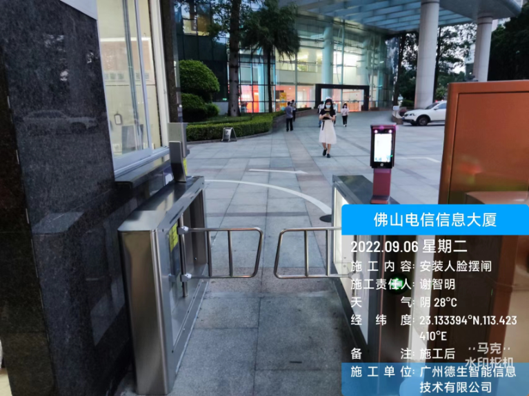 太阳成tyc234cctyc人脸闸机入驻佛山电信信息大厦
